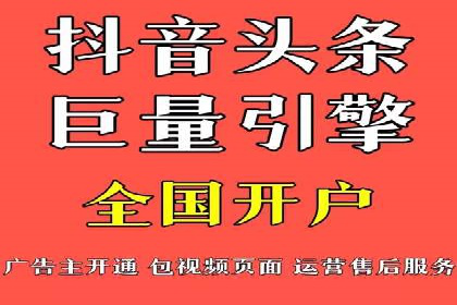 竞价托管SEM助企业实现营销目标的具体做法