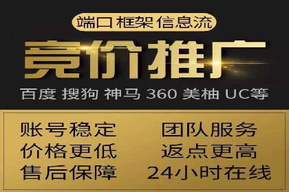 百度竞价广告如何帮助企业快速盈利？——案例解析