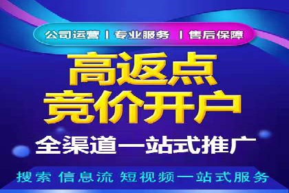 成功案例：SEM竞价代运营助力企业拓展市场份额