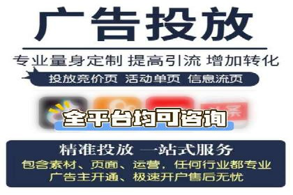 SEM竞价托管实战：行业案例分析